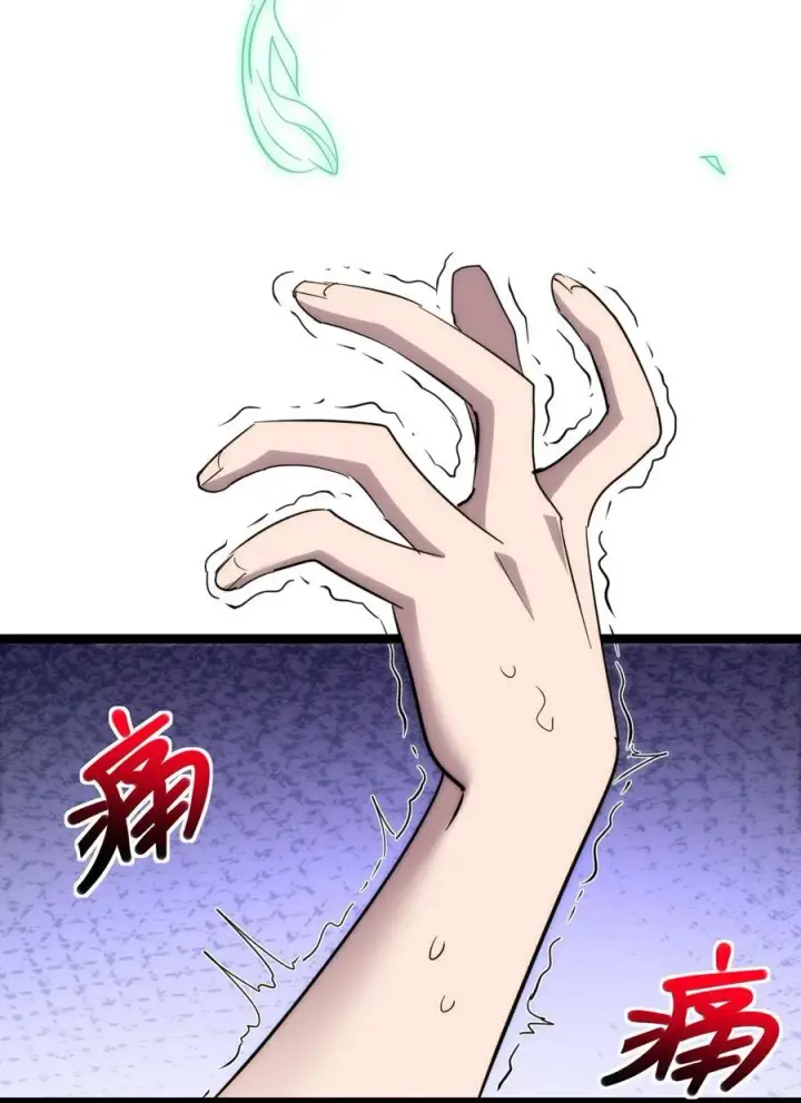《我真不是邪神走狗》114 生气了吗？图47