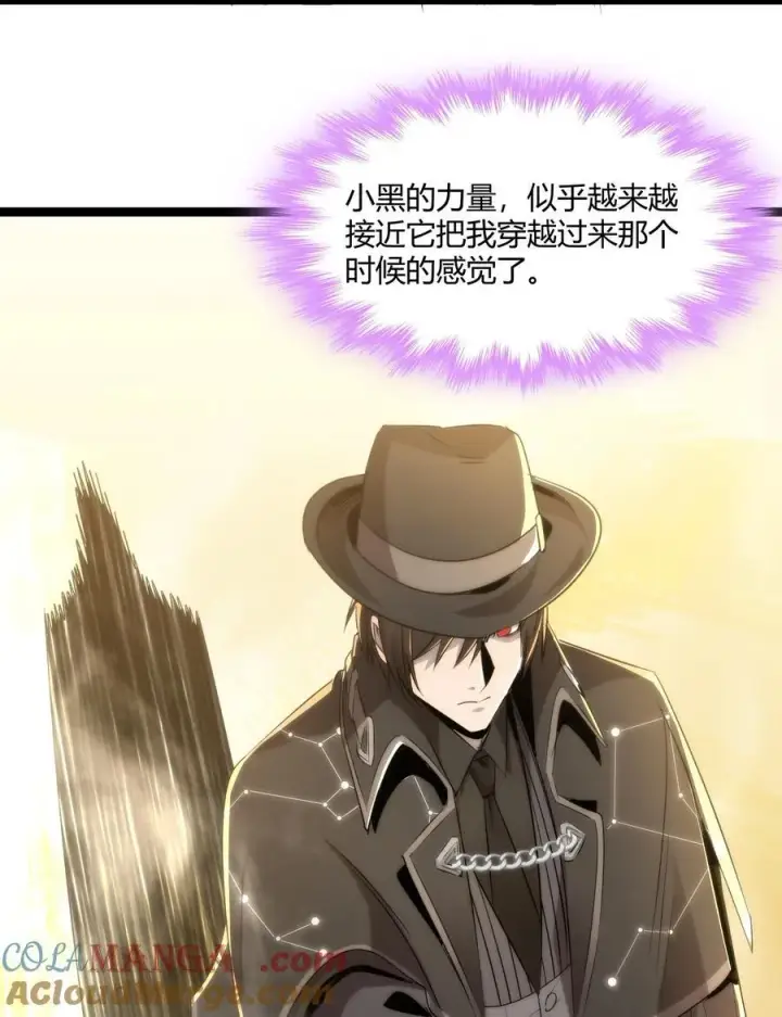 《我真不是邪神走狗》115 这好像不太体面图19