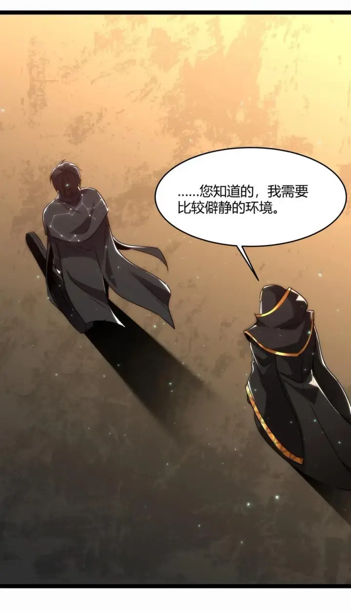 《我真不是邪神走狗》115 这好像不太体面图41