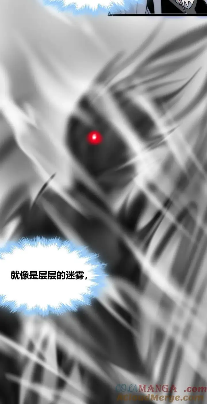 《我真不是邪神走狗》115 这好像不太体面图52