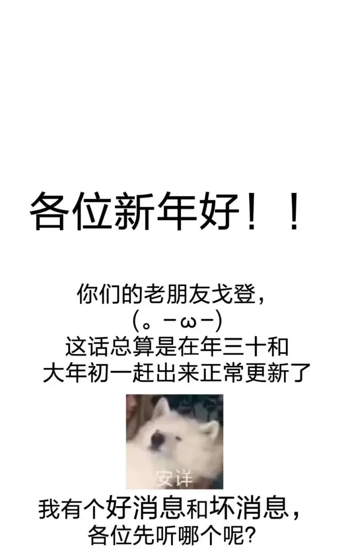 《我真不是邪神走狗》115 这好像不太体面图65