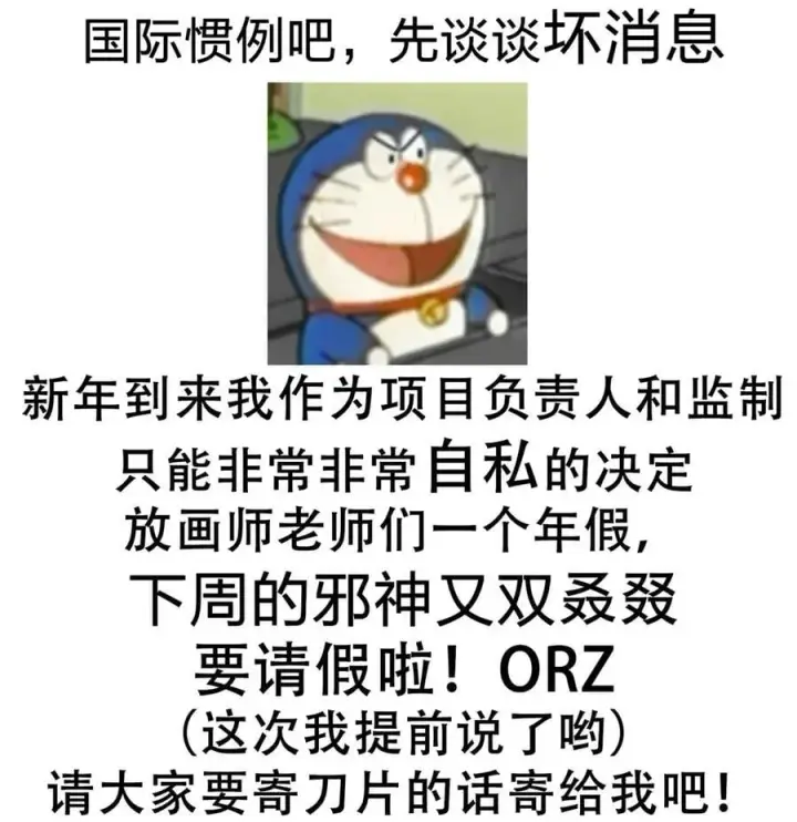 《我真不是邪神走狗》115 这好像不太体面图66