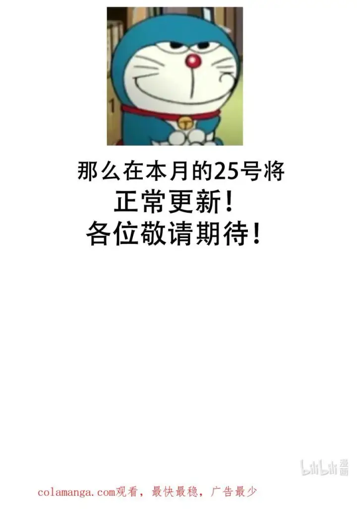 《我真不是邪神走狗》115 这好像不太体面图68