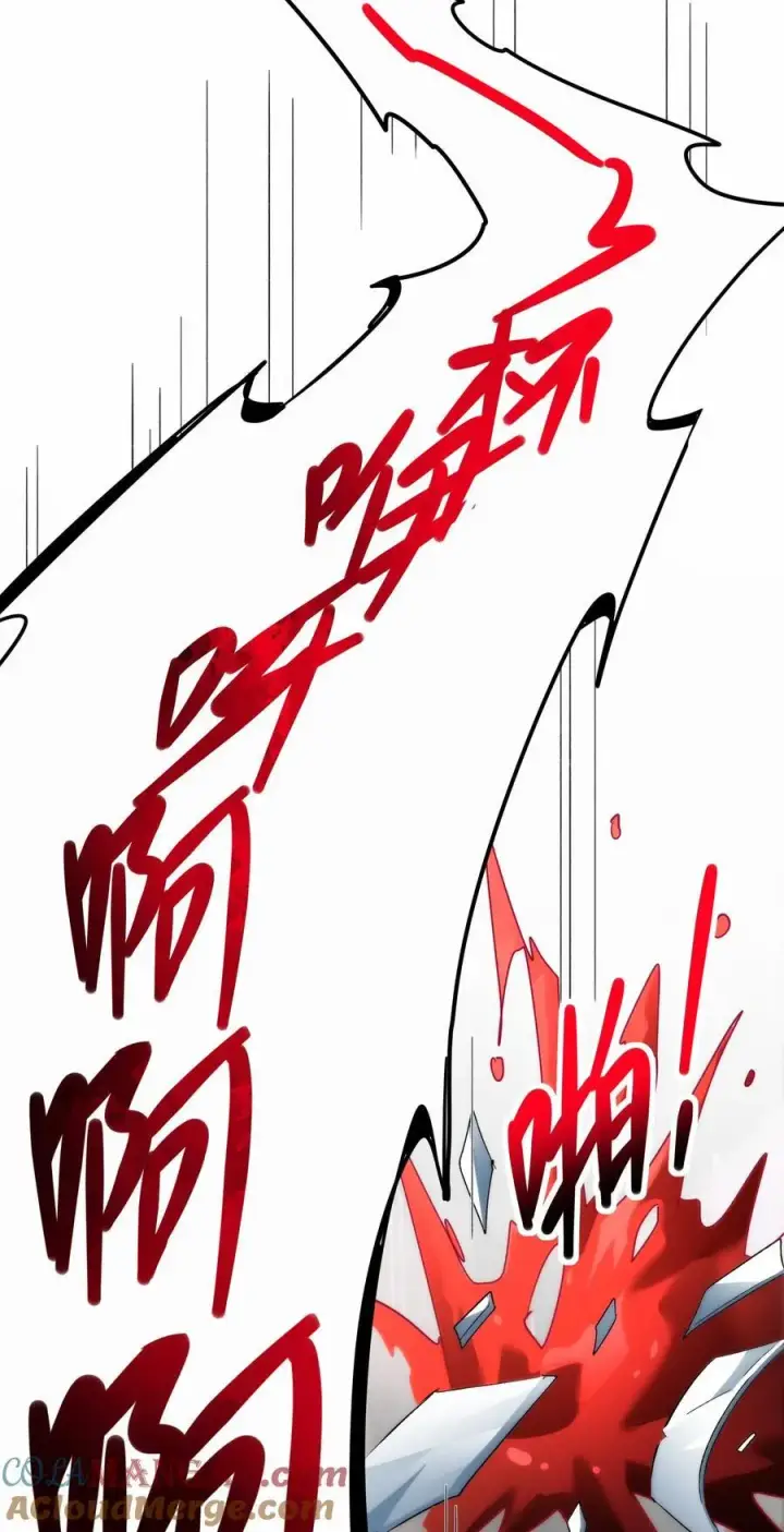 《我真不是邪神走狗》116.5 祭品图19