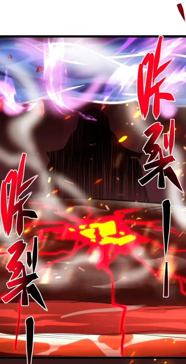 《我真不是邪神走狗》118 熟了熟了，都熟透了图29