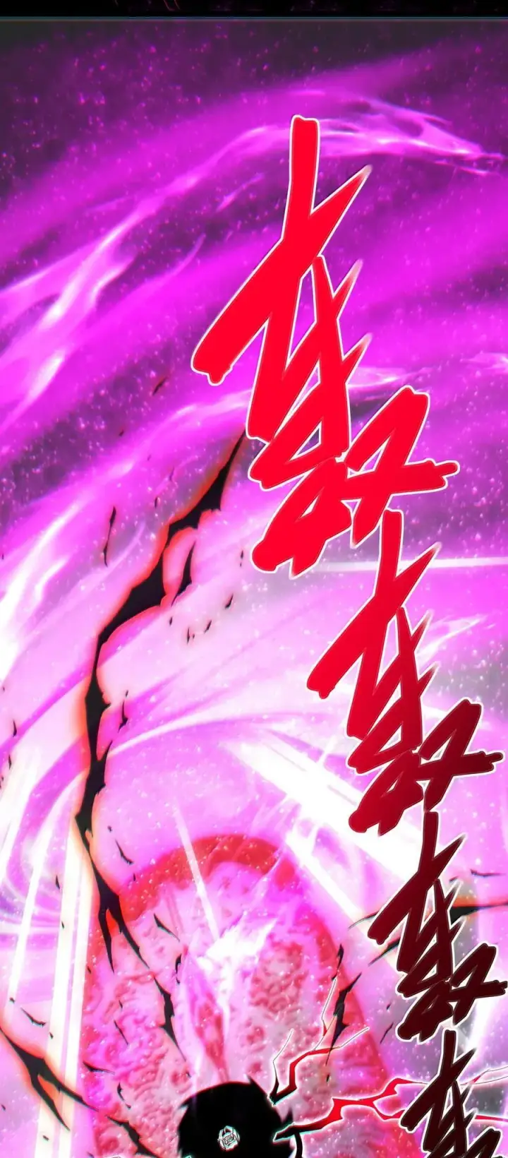 《我真不是邪神走狗》118 熟了熟了，都熟透了图51