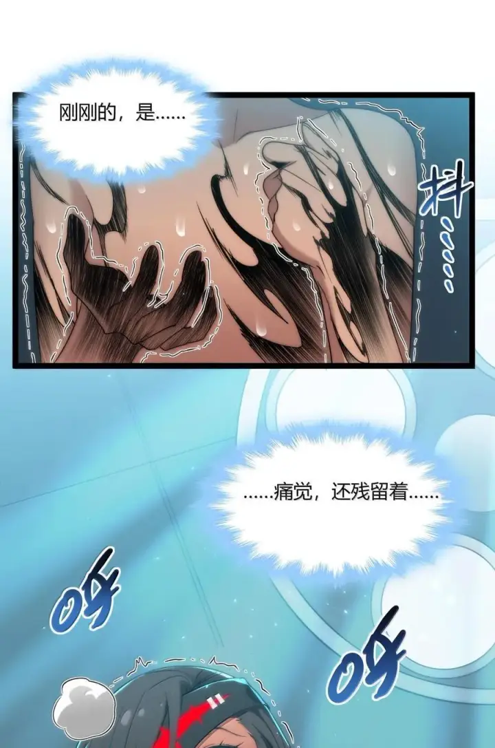 《我真不是邪神走狗》119 你去杀掉王尔德图42