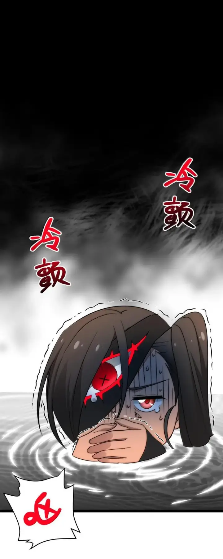 《我真不是邪神走狗》119 你去杀掉王尔德图72