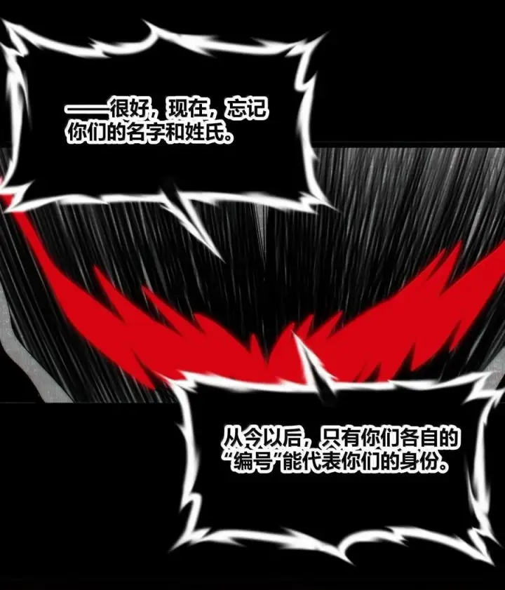 《我真不是邪神走狗》119 你去杀掉王尔德图9
