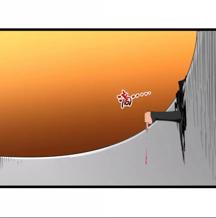 《我真不是邪神走狗》120 厄运图17