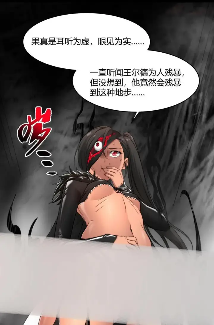《我真不是邪神走狗》120 厄运图3