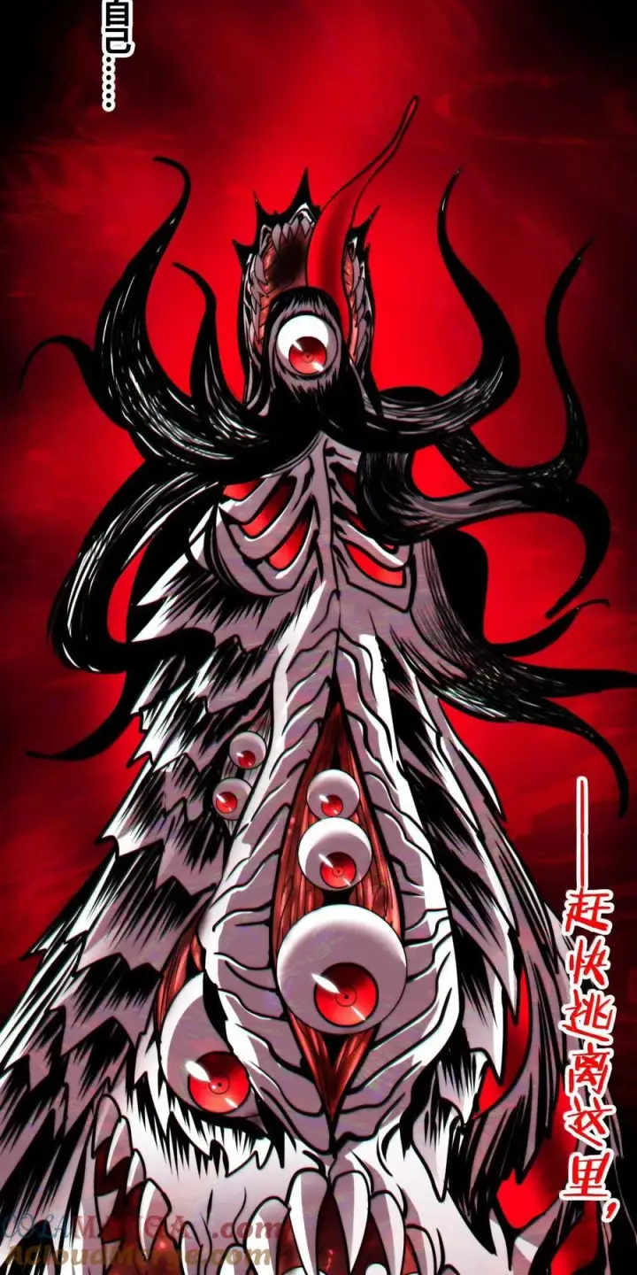 《我真不是邪神走狗》120 厄运图40