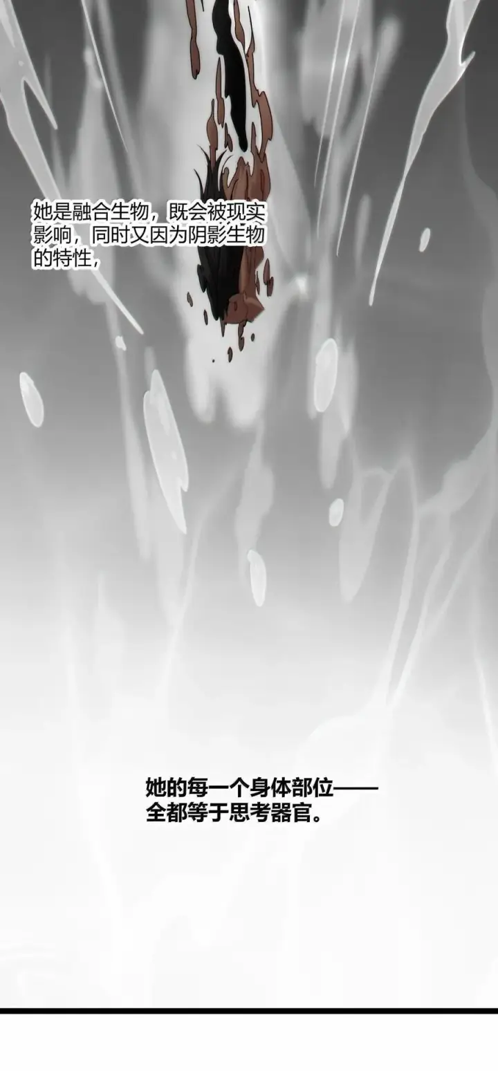 《我真不是邪神走狗》120 厄运图51