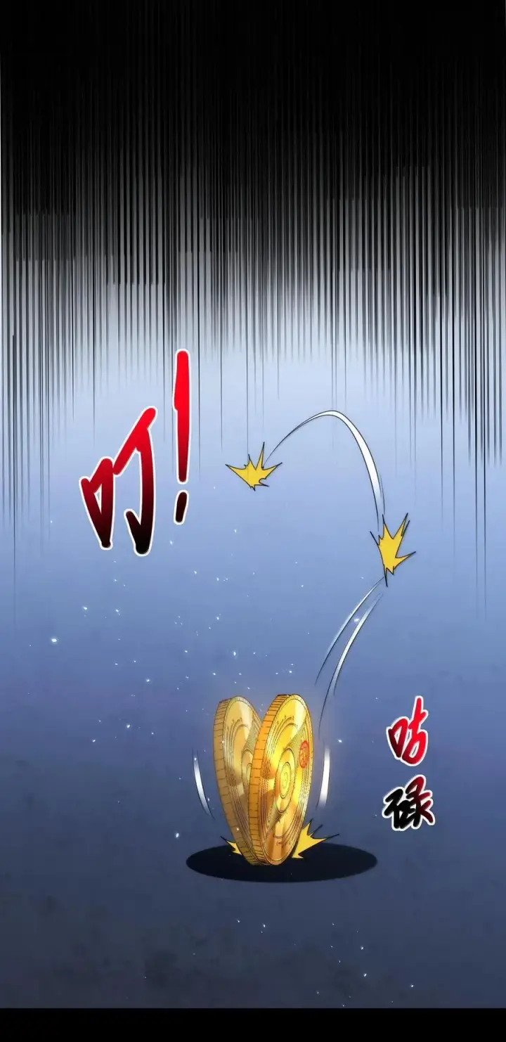 《我真不是邪神走狗》120 厄运图69