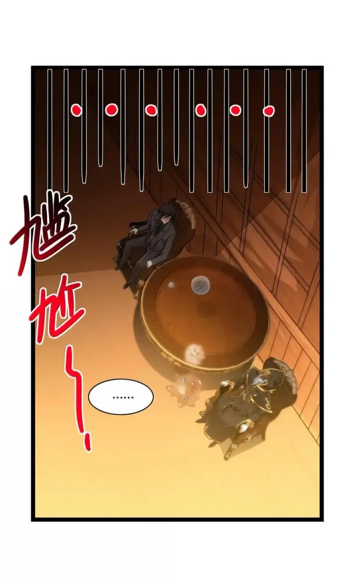 《我真不是邪神走狗》120 厄运图71