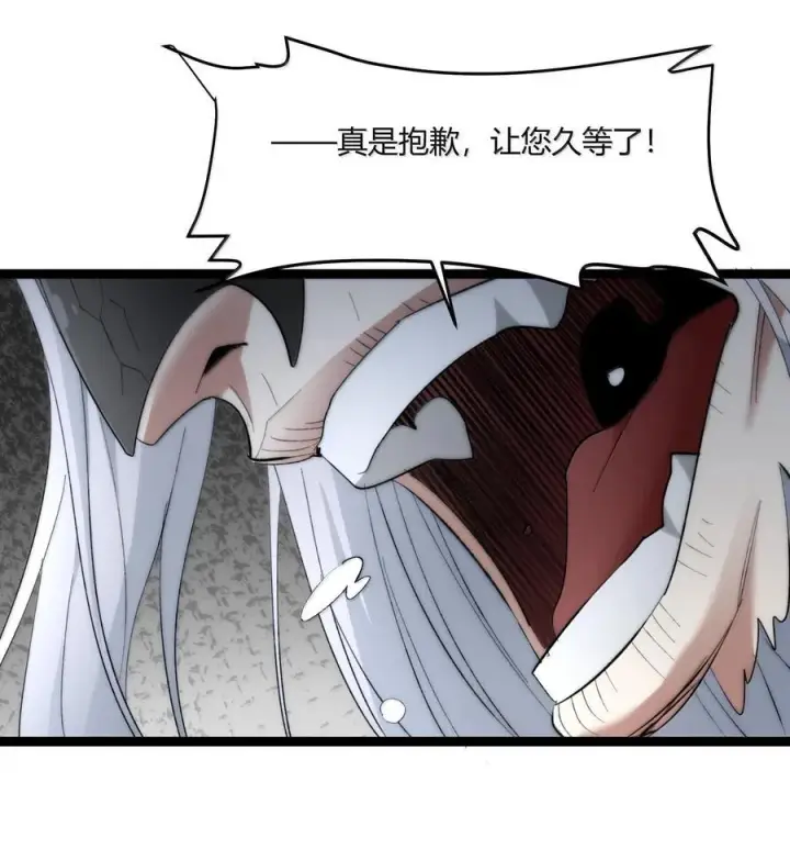 《我真不是邪神走狗》121 是故意的还是不小心？图68