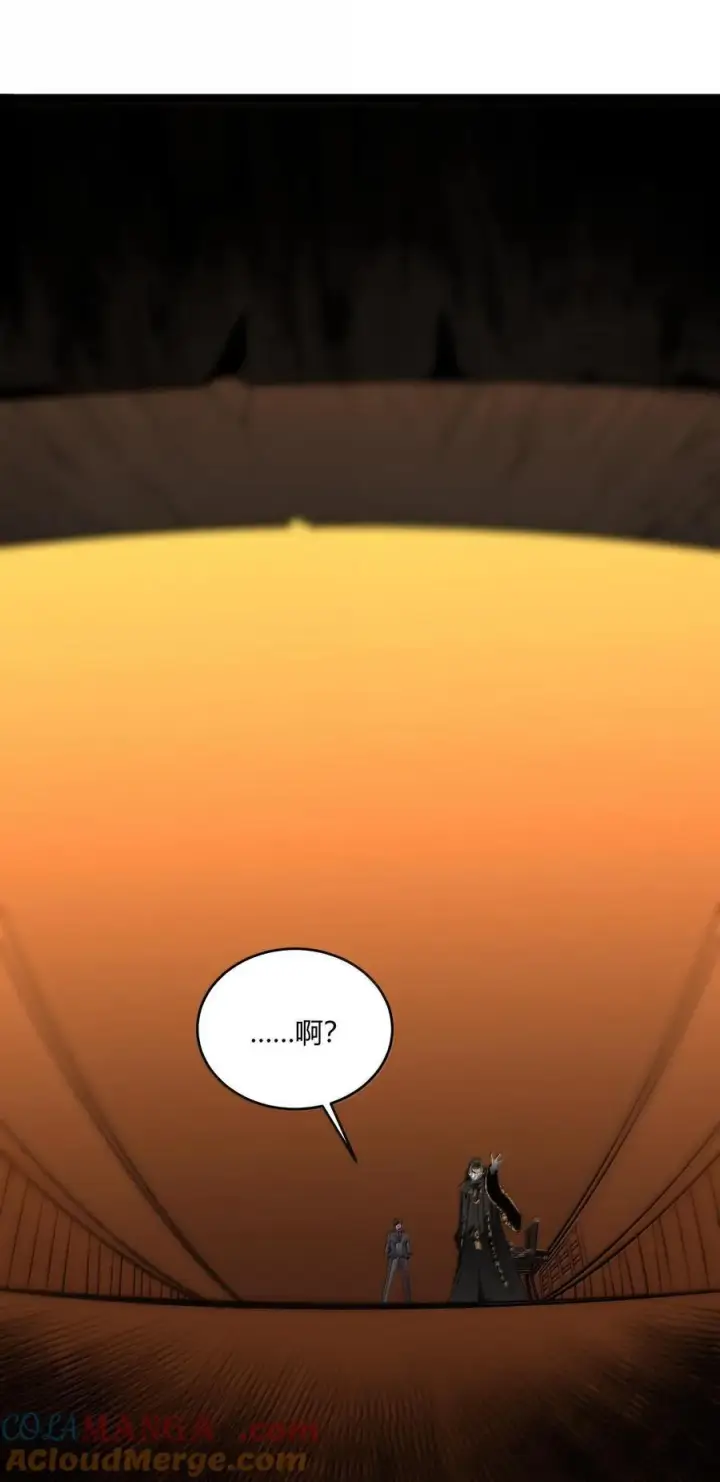 《我真不是邪神走狗》121 是故意的还是不小心？图70