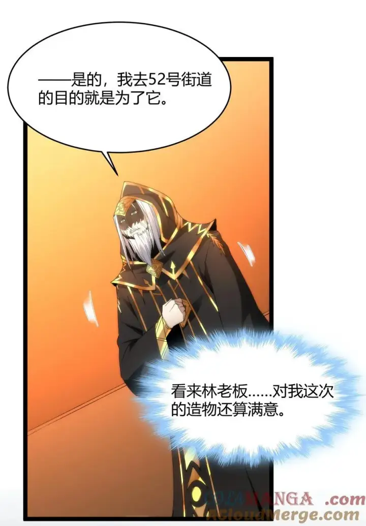《我真不是邪神走狗》122 神兽凶猛（上）图25
