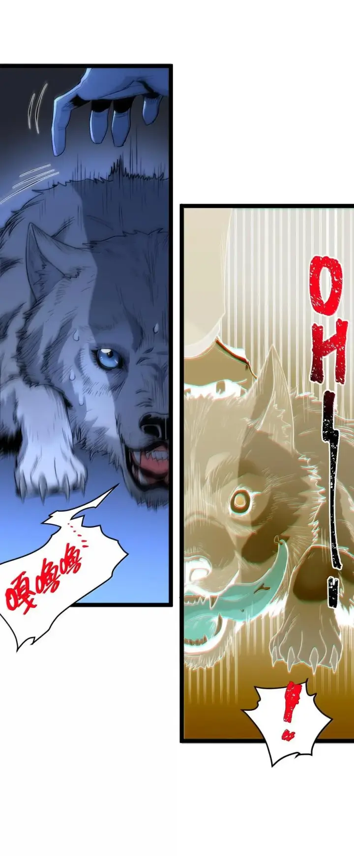 《我真不是邪神走狗》123 神兽凶猛（下）图23