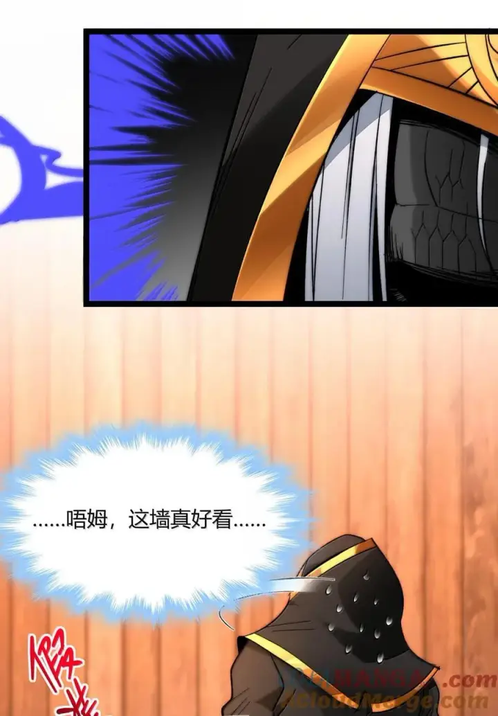 《我真不是邪神走狗》123 神兽凶猛（下）图49