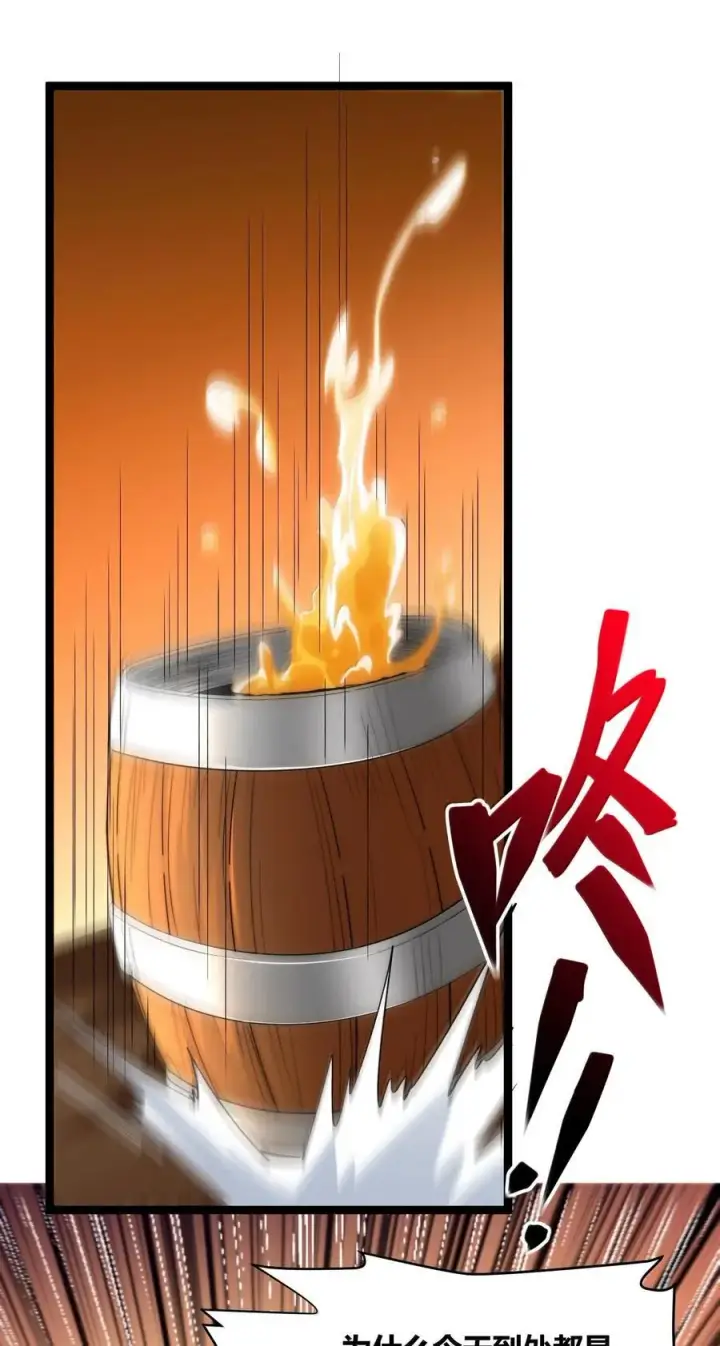 《我真不是邪神走狗》125.5 520特别番外：他们尚未开始恋爱（上）图11