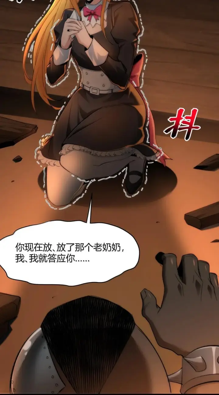 《我真不是邪神走狗》126 520特别番外：他们尚未开始恋爱（下）图3
