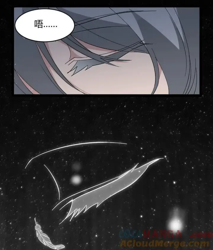 《我真不是邪神走狗》127 疑问图13