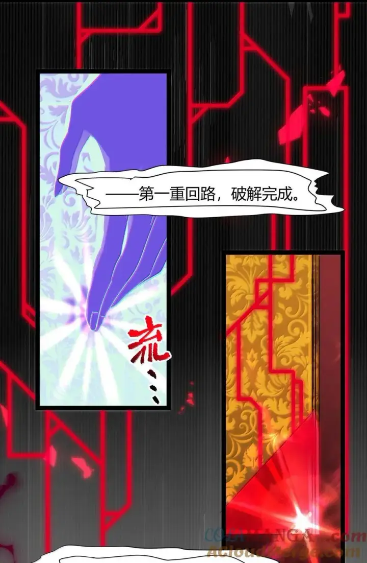 《我真不是邪神走狗》127 疑问图7
