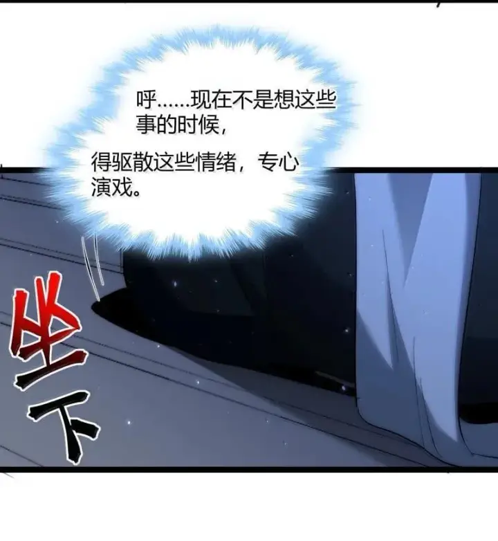 《我真不是邪神走狗》128 晦月使徒图38