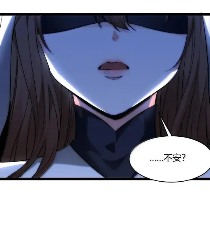 《我真不是邪神走狗》128 晦月使徒图42