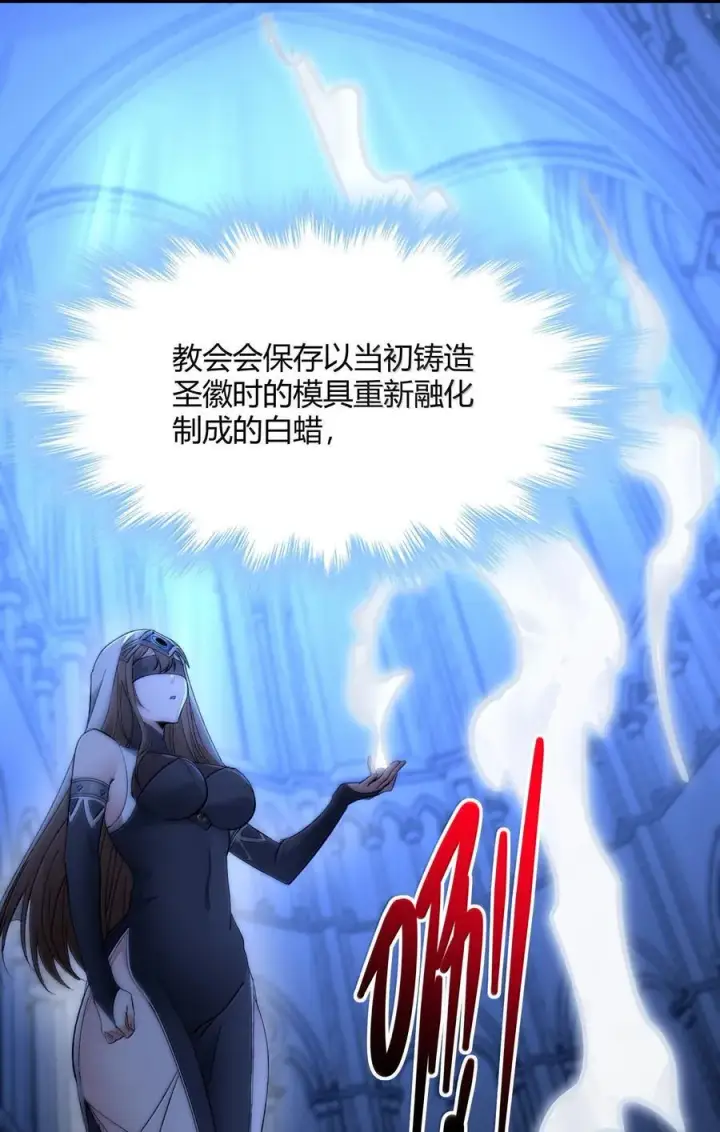 《我真不是邪神走狗》129 恐怖的监视记录（上）图41