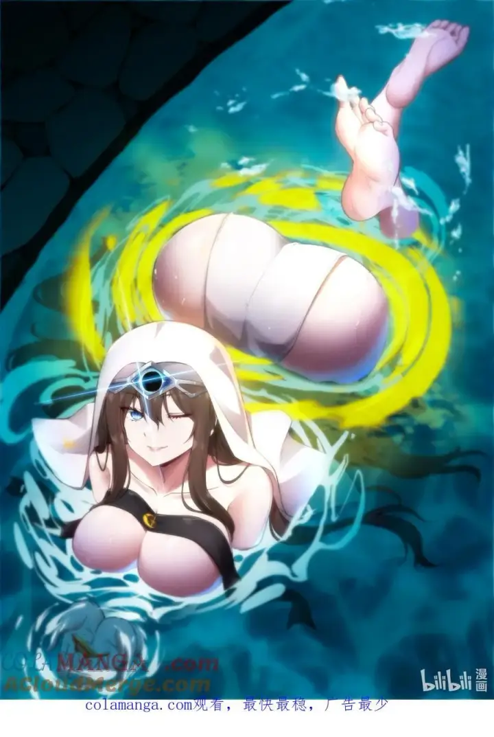 《我真不是邪神走狗》129.5 请假公告图2