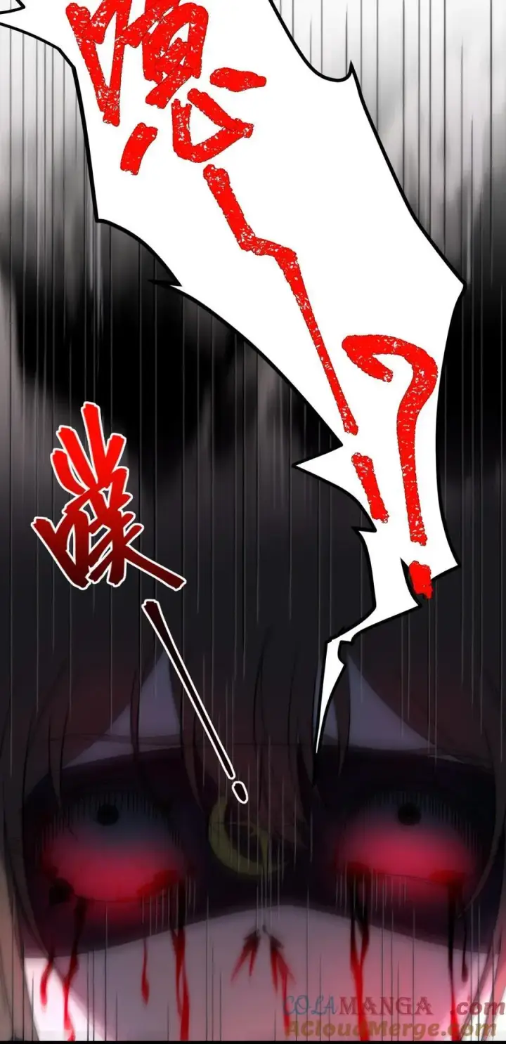 《我真不是邪神走狗》130 恐怖的监视记录（下）图25