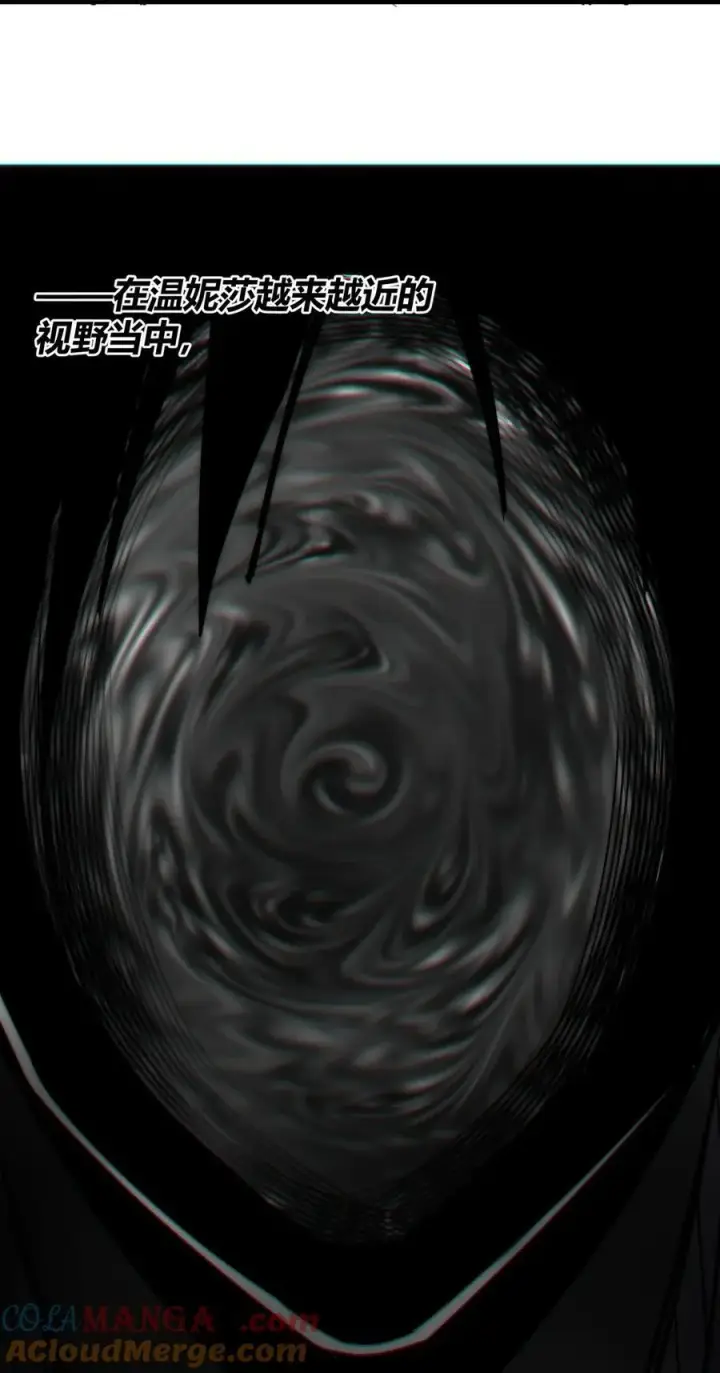 《我真不是邪神走狗》130 恐怖的监视记录（下）图45