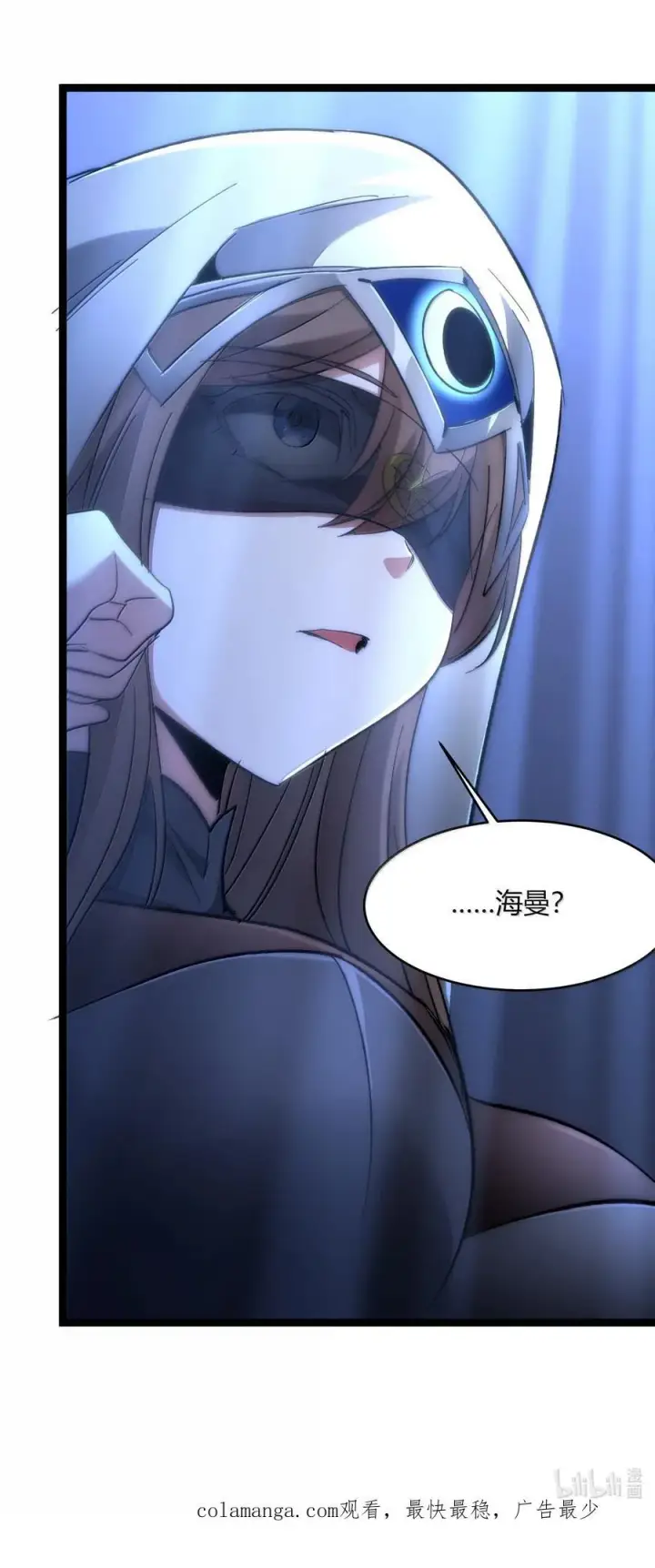 《我真不是邪神走狗》131 自焚图104