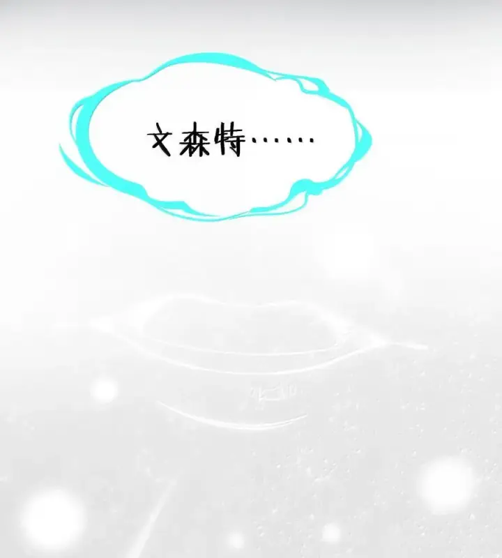 《我真不是邪神走狗》131 自焚图22