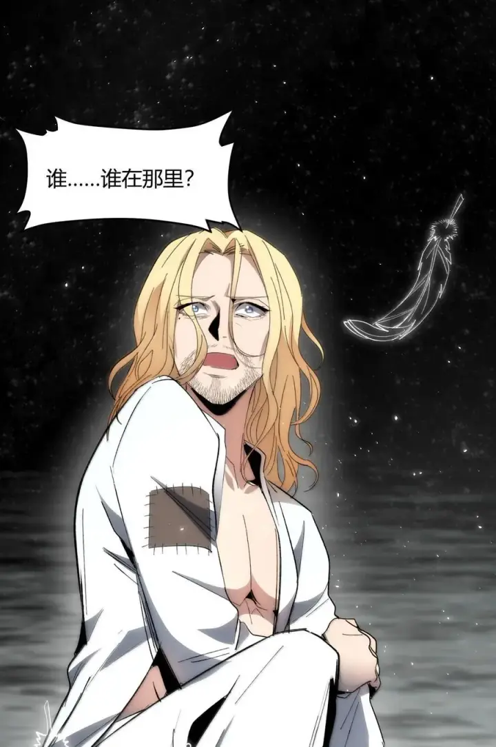 《我真不是邪神走狗》131 自焚图26