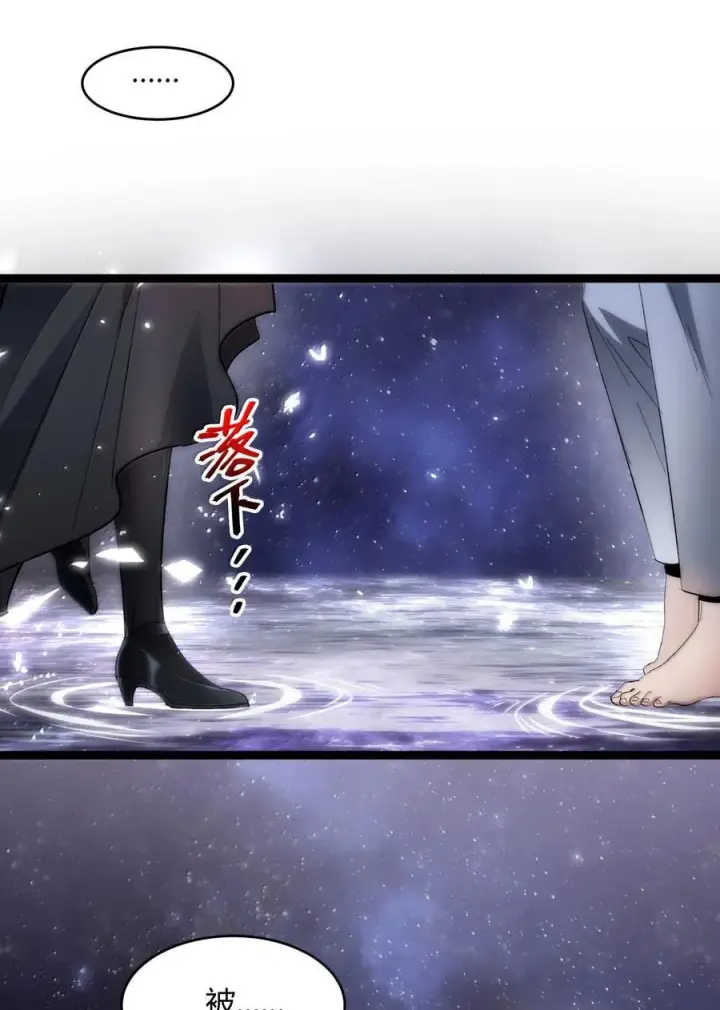 《我真不是邪神走狗》131 自焚图34