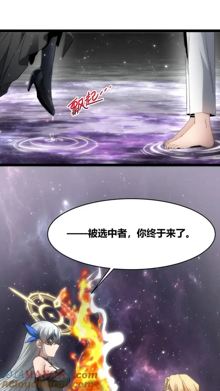 《我真不是邪神走狗》131 自焚图37