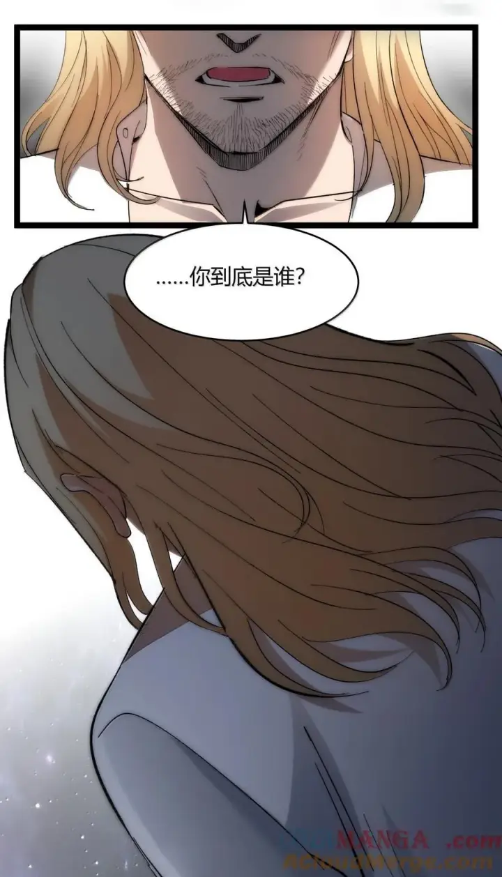 《我真不是邪神走狗》131 自焚图53