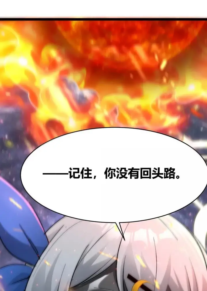 《我真不是邪神走狗》131 自焚图70