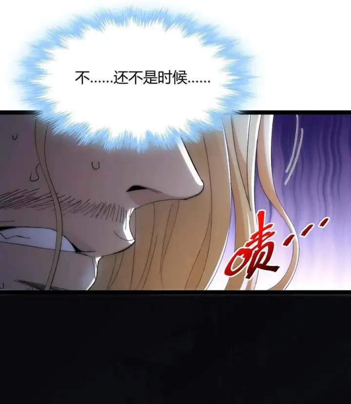 《我真不是邪神走狗》131 自焚图8
