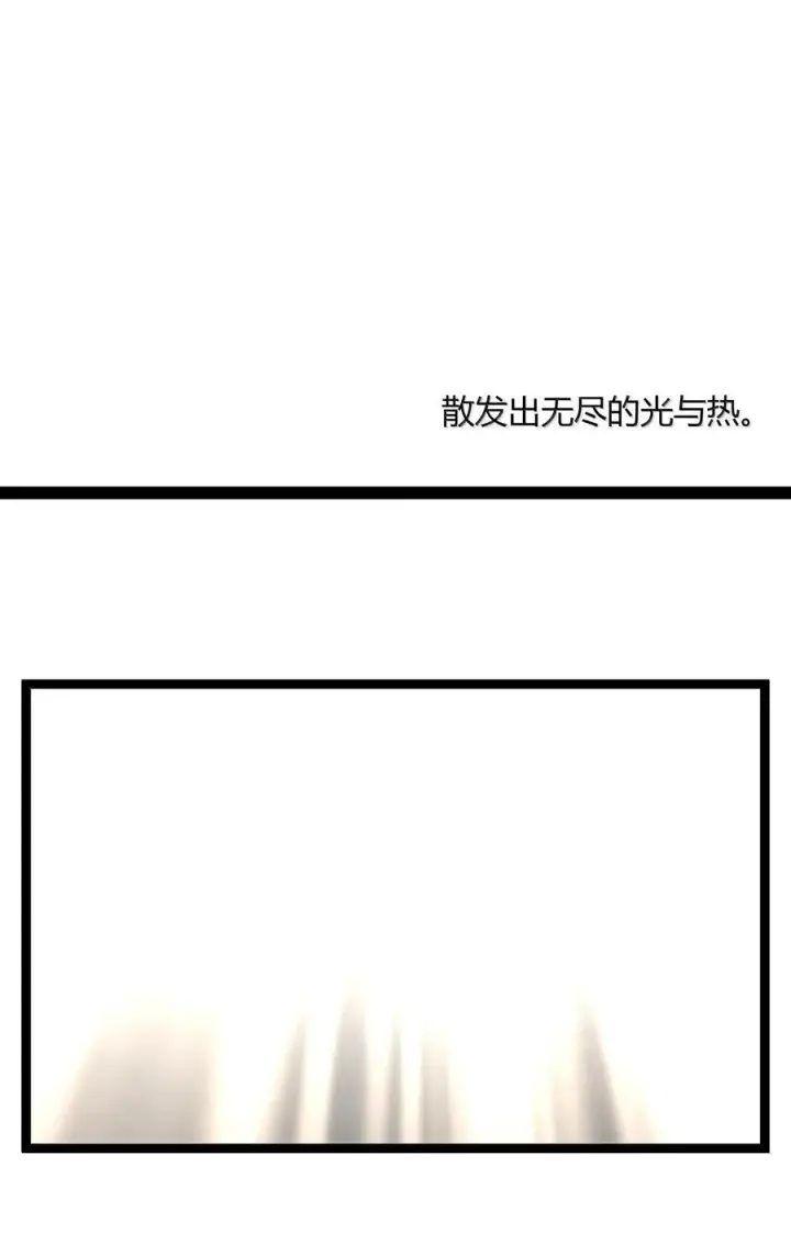 《我真不是邪神走狗》131 自焚图83