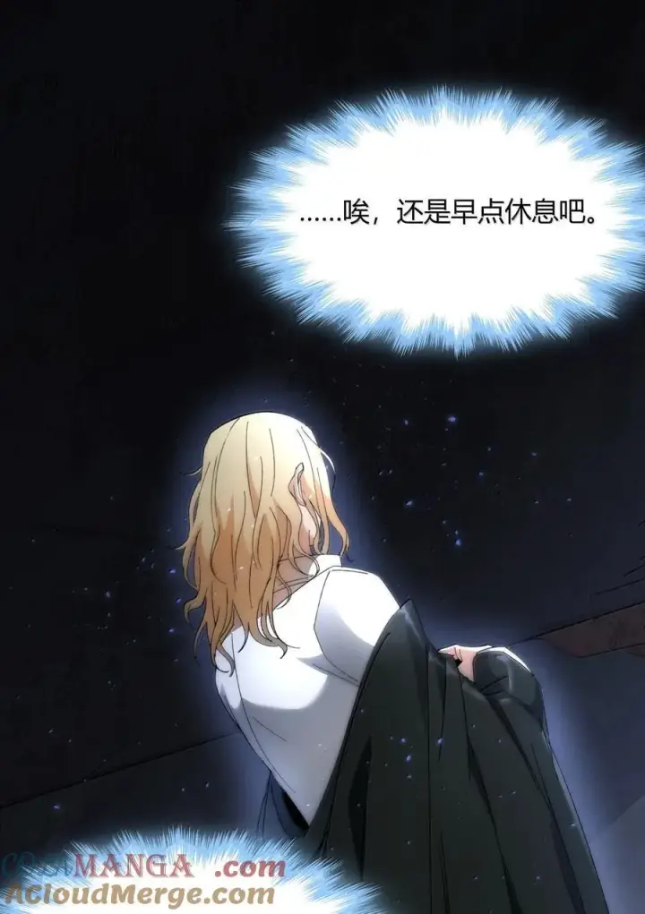 《我真不是邪神走狗》131 自焚图9