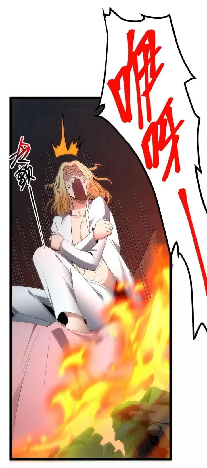 《我真不是邪神走狗》132 叛教者图23