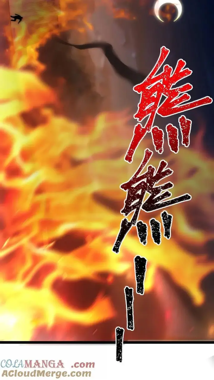 《我真不是邪神走狗》132 叛教者图43