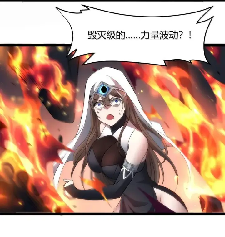 《我真不是邪神走狗》133 赞美……太阳！图80