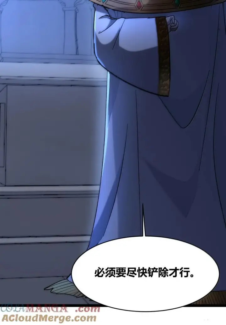 《我真不是邪神走狗》134 银色胎盘图19