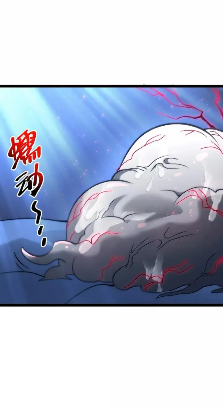 《我真不是邪神走狗》134 银色胎盘图35