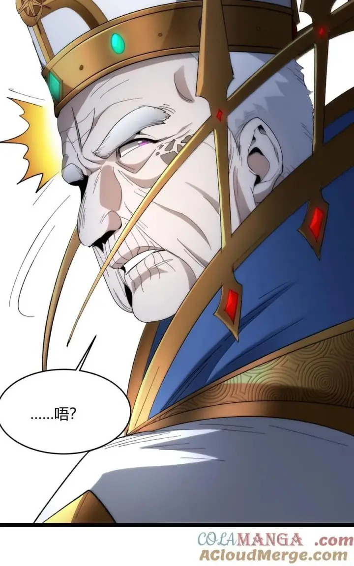 《我真不是邪神走狗》134 银色胎盘图37